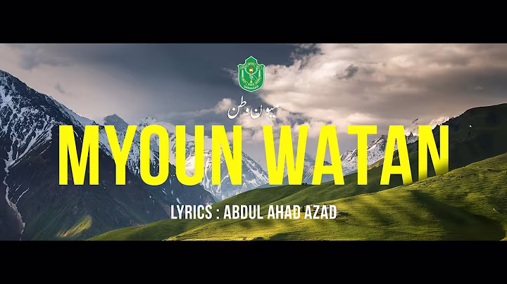 Myoun Wattan video thumbnail